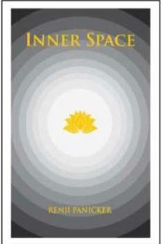 INNER SPACE